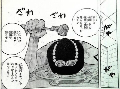 悲報 火拳のエースさん ドカ食いの持病だったwwwww アニメまとめ 悲報 火拳のエースさん ドカ食いの持病だったwwwww アニメまとめ