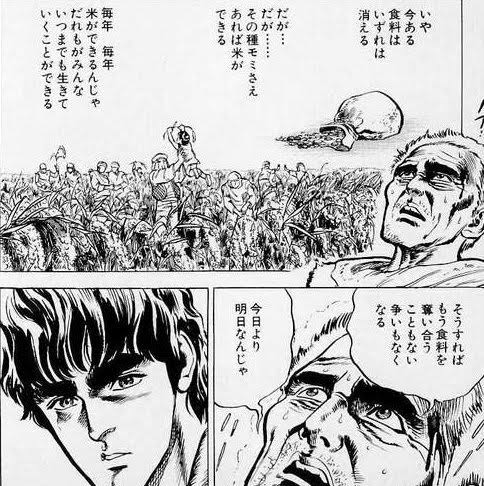 最近 北斗の拳 全部読んだんやけど アニメまとめ