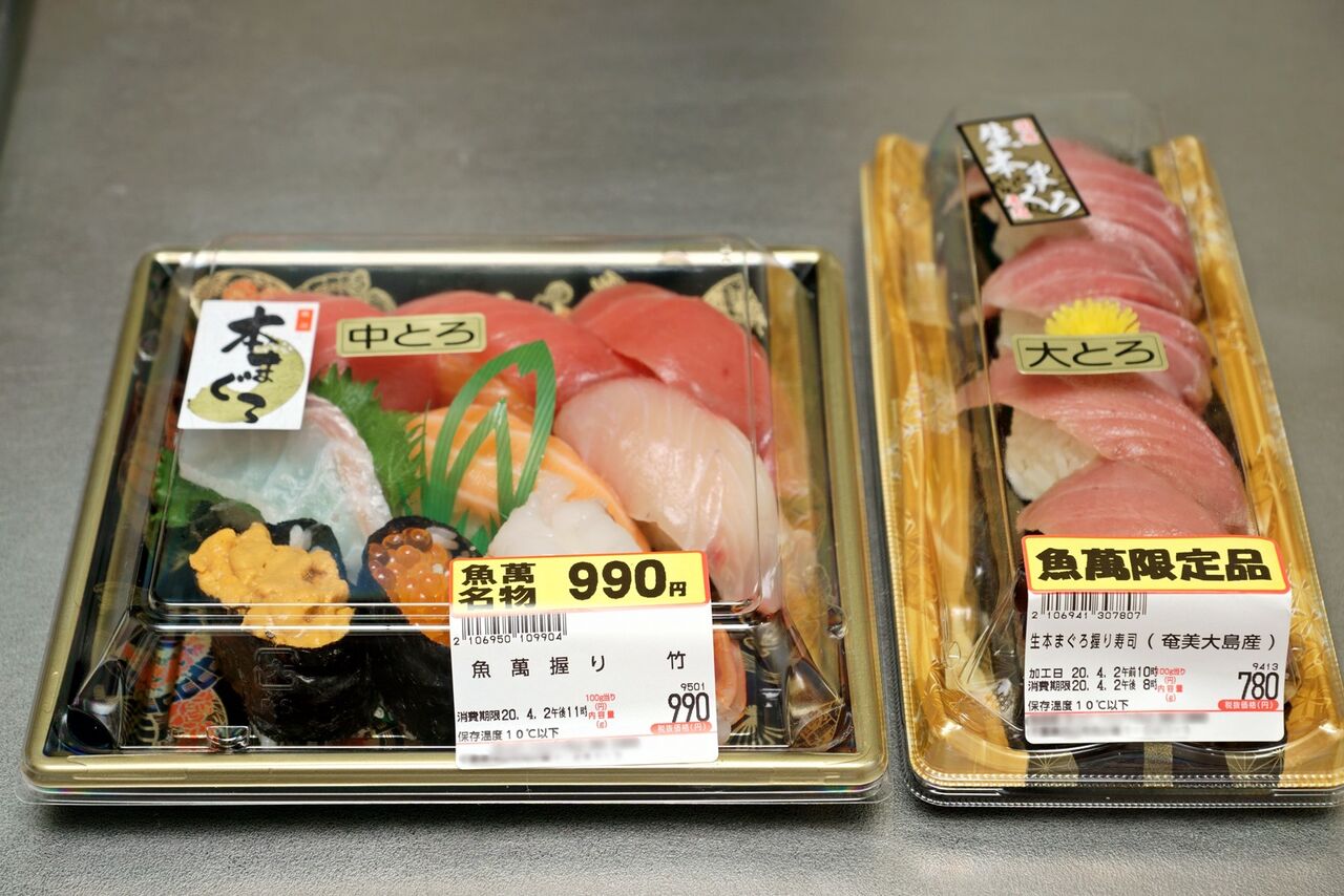 今期アニメ 刺し身なかったんで寿司とハイボールになった 今期アニメを見ようとしたら異世界でまとめサイトを運営していた 今期アニメ 刺し身なかったんで寿司とハイボールになった 今期アニメを見ようとしたら異世界でまとめサイトを運営していた