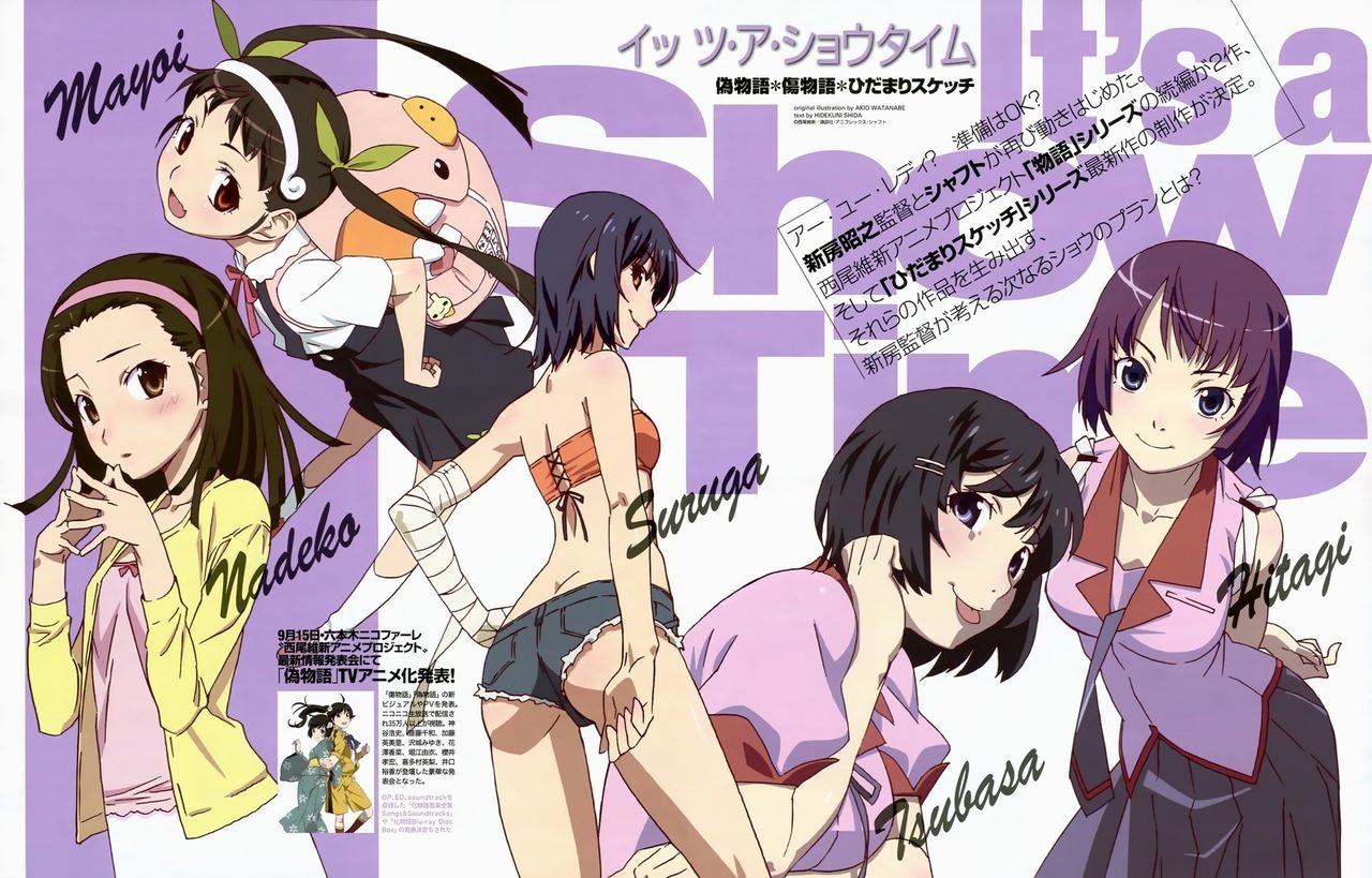 「偽物語」2012年のアニメBD最高の売り上げ 其の四 化物語応援隊〜まとめサイト〜