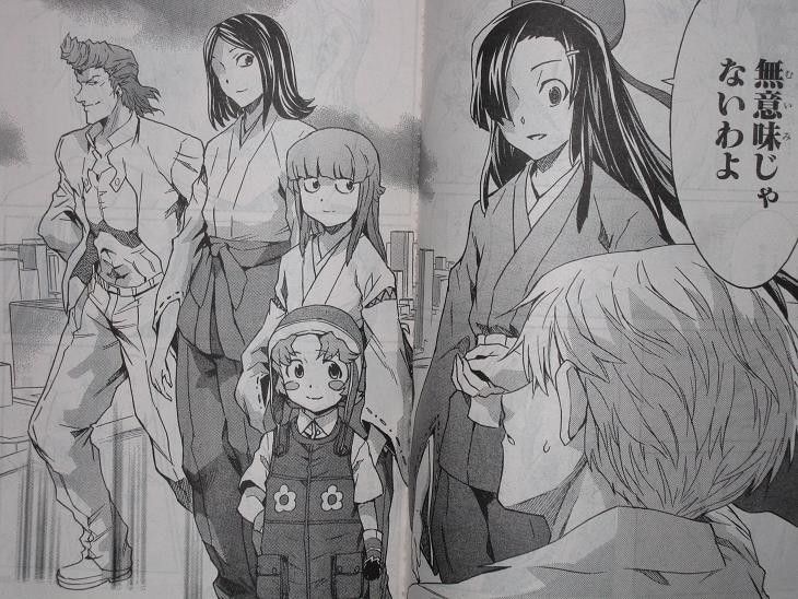 未来日記 コラボグッズ 化物語応援隊 まとめサイト