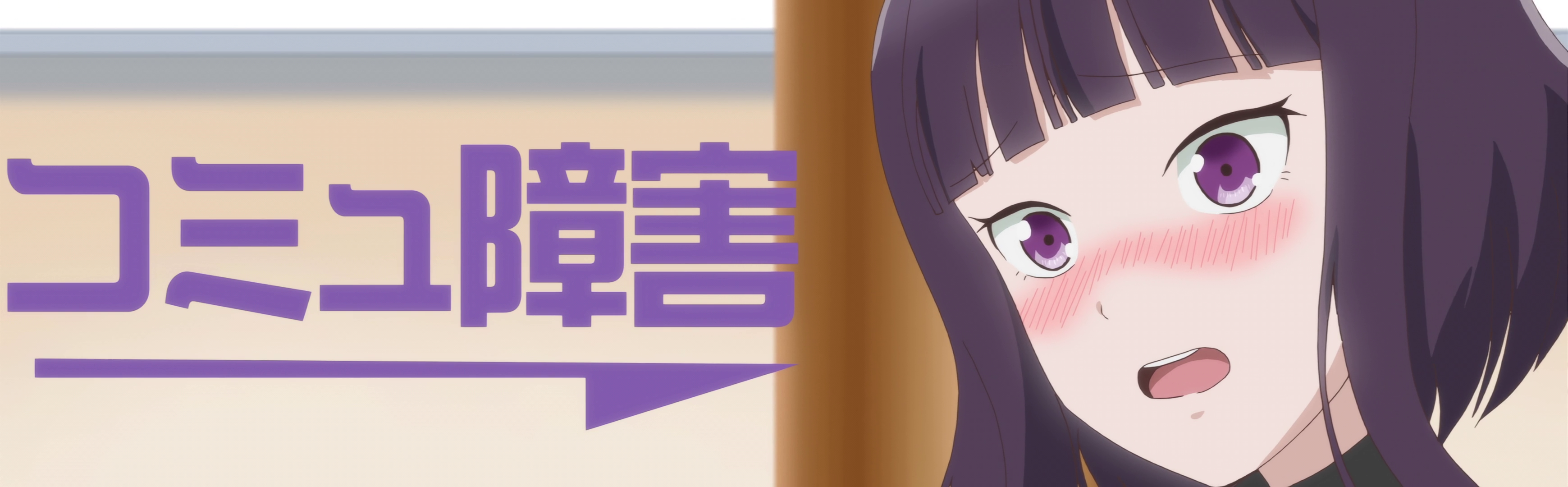 アニメキャプ倉庫 仮