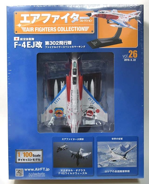 F4EJ改302SP001