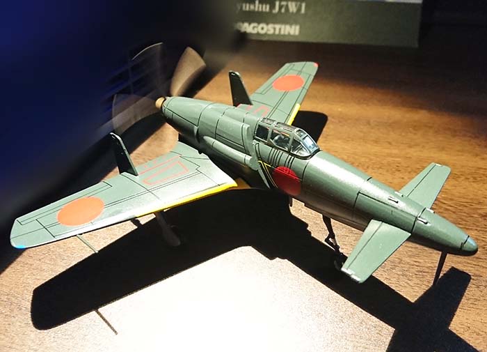 デアゴスティーニ　第二次世界大戦傑作機コレクション　九州 震電 71LBHhNJBrL._AC_SY200_QL15_.jpg
