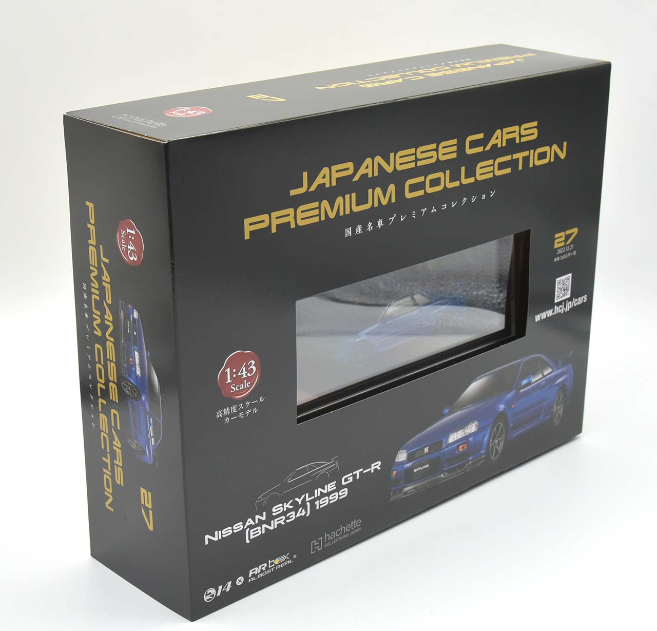 レビュー】国産名車プレミアムコレクション 27 2022年 12/7号 NISSAN