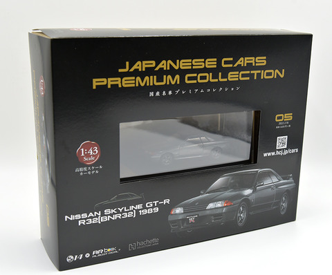 レビュー】国産名車プレミアムコレクション 05 2022年 2/16 号
