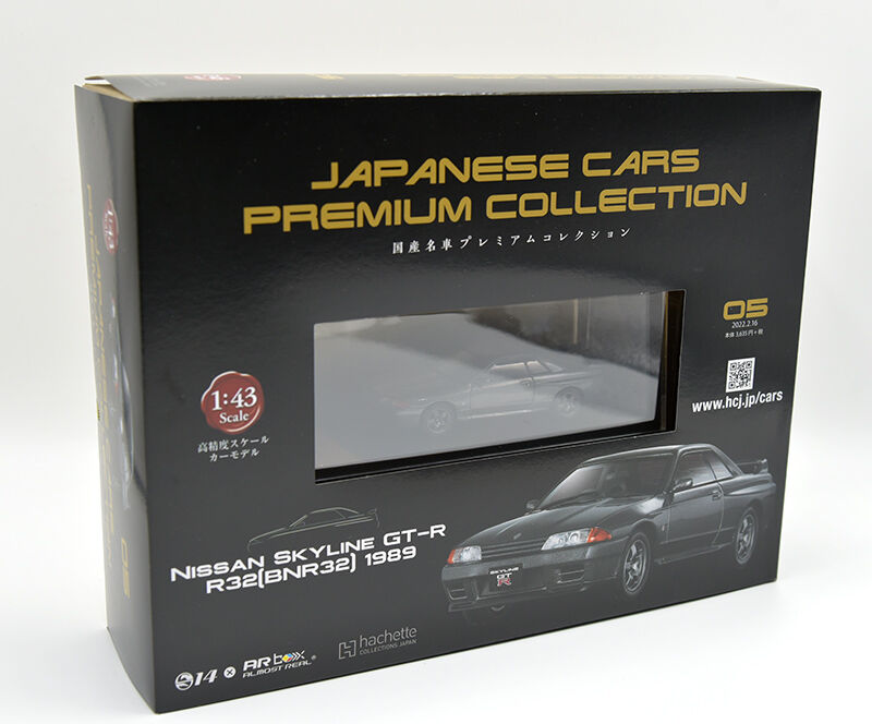 国産名車プレミアムコレクション66号 スカイラインGT-Rニスモ R32 CRS act.147 国産名車プレミアムコレクション R32 CRS Ver. - YouTube
