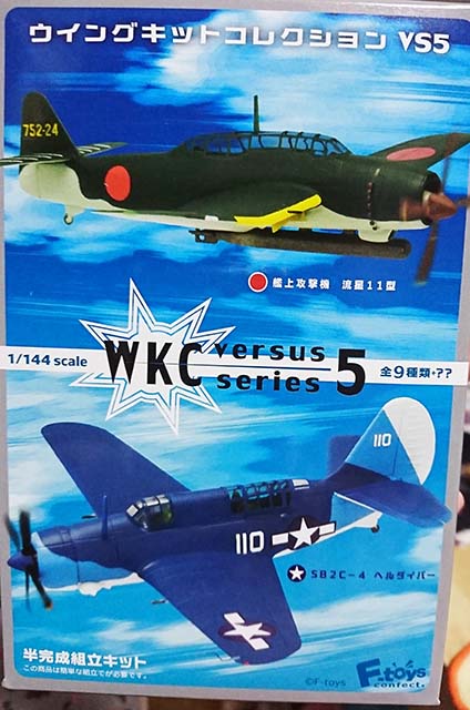 A-25シュライク