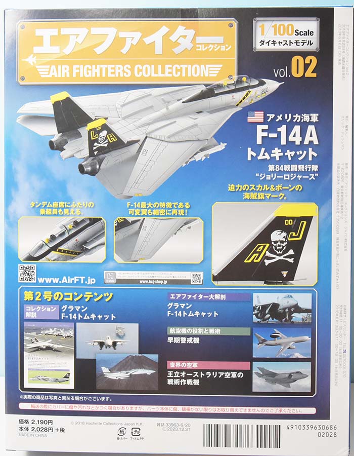 この形なんかいい