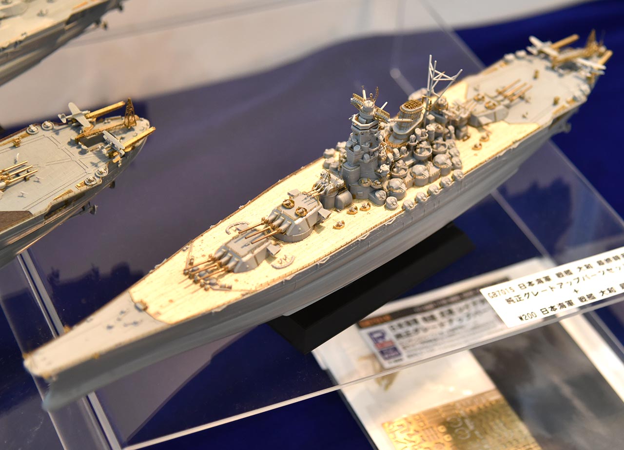 ２０１９ 全日本模型ホビーショー いってきた ピットロードさん この世界の さらにいくつもの 片隅に 戦艦大和 この形なんかいい