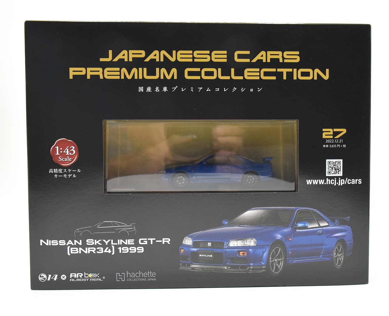 国産名車プレミアムコレクション 日産 スカイラインGT-R (BNR34)