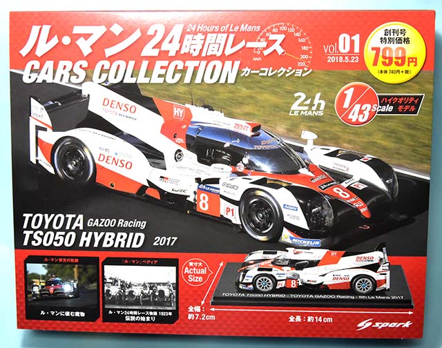 scale model car kit Japan 5 Le Mans 24-hour race Car Collection Nissan R390 GT1