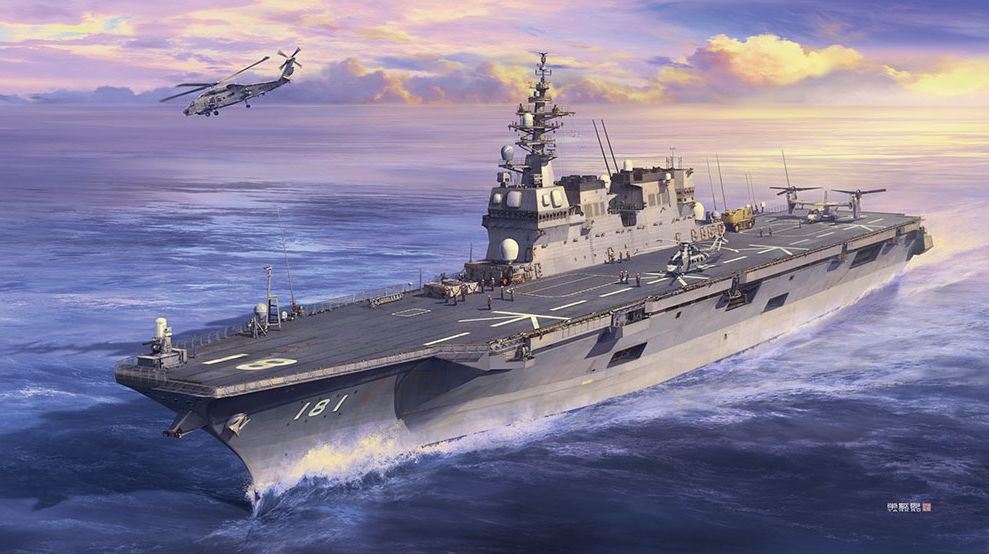 軍艦 ハセガワ 1 450 海上自衛隊 ヘリコプター搭載護衛艦 ひゅうが この形なんかいい 軍艦 ハセガワ 1 450 海上自衛隊 ヘリコプター搭載護衛艦 ひゅうが この形なんかいい