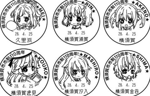 ハイスクール フリート ブツブツブやき