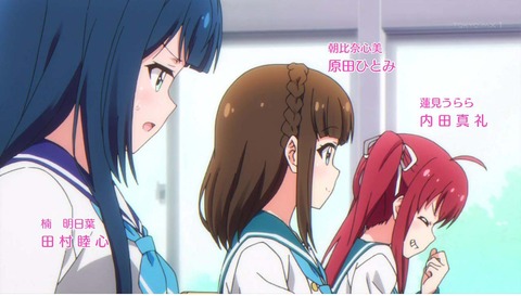 バトルガール ハイスクール １話 私たちガンバリます 感想 ブツブツブやき