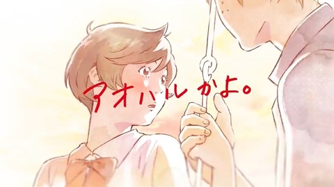 アルプスの少女ハイジ を青春アニメ化した カップヌードル新cm第2弾がオンエア ハイジ16歳 どうして私はクララじゃないんだろう イケメン になったペーター ブツブツブやき アルプスの少女ハイジ を青春アニメ化した カップヌードル新cm第2弾がオンエア ハイジ16歳 どうして私はクララじゃないんだろう イケメン になったペーター ブツブツブやき
