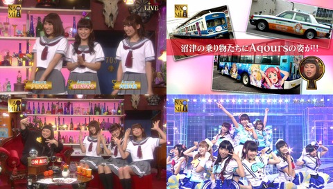 声優 naomiの部屋でアニソン特集が放送 ワルキューレ 水瀬いのりさんら出演 の感想 ブツブツブやき 声優 naomiの部屋でアニソン特集が放送 ワルキューレ 水瀬いのりさんら出演 の感想 ブツブツブやき
