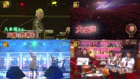 声優 naomiの部屋でアニソン特集が放送 ワルキューレ 水瀬いのりさんら出演 の感想 ブツブツブやき 声優 naomiの部屋でアニソン特集が放送 ワルキューレ 水瀬いのりさんら出演 の感想 ブツブツブやき