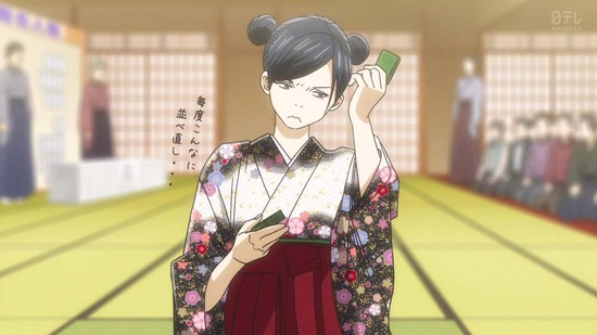 ちはやふる3 17話場面カット017
