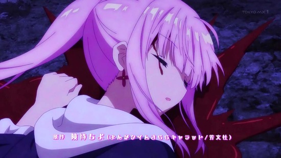 RPG不動産 12話面カット001
