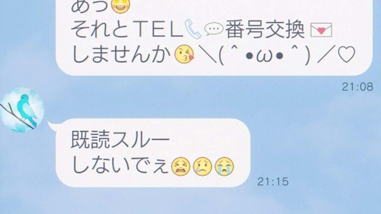 かぐや様は告らせたい 1話番組カット042