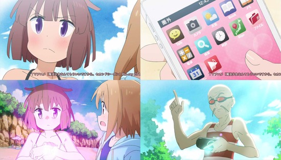 魔法少女なんてもういいですから。 11話画像sample_003