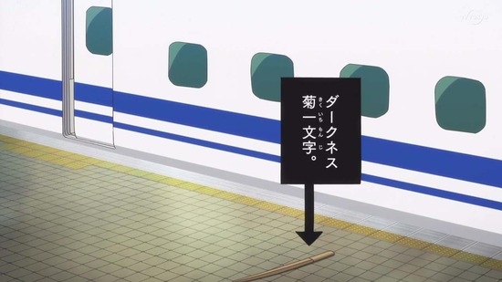 古見さんは、コミュ症です。 21話場面カット058