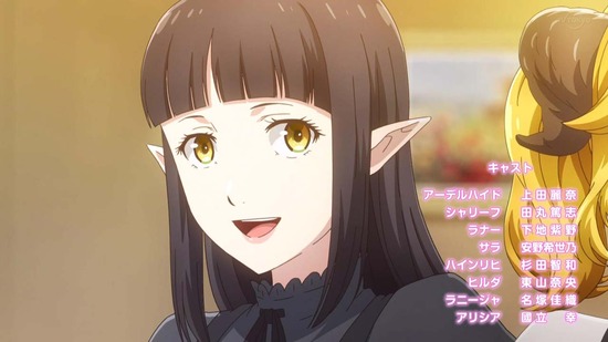 異世界食堂2 12話番組カット051