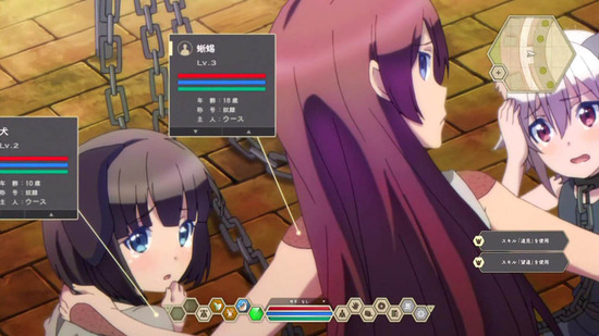 デスマーチからはじまる異世界狂想曲 3話場面カット017