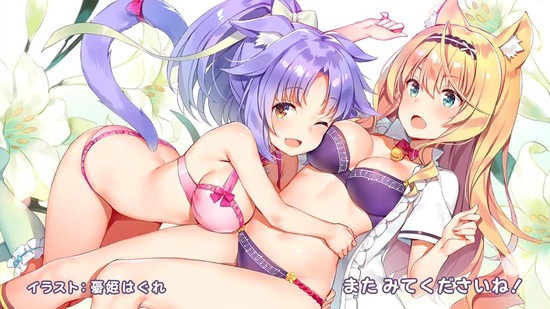 ネコぱら 9話場面カット050