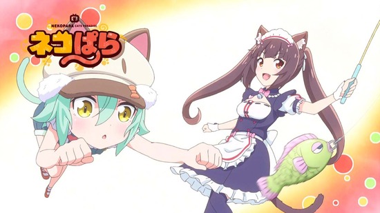 ネコぱら 4話場面カット022