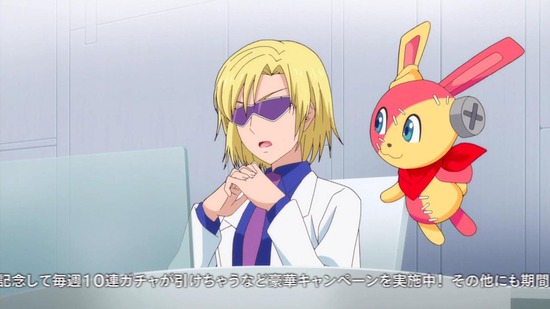 ぱすてるメモリーズ 12話番組カット037