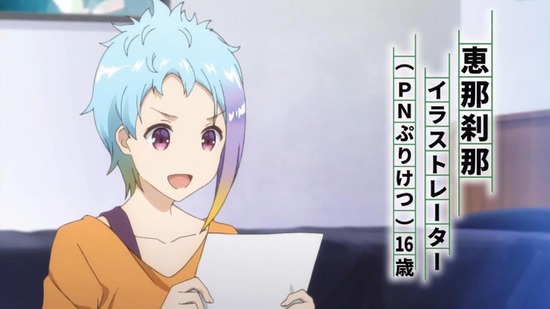 妹さえいればいい。 3話番組カット032