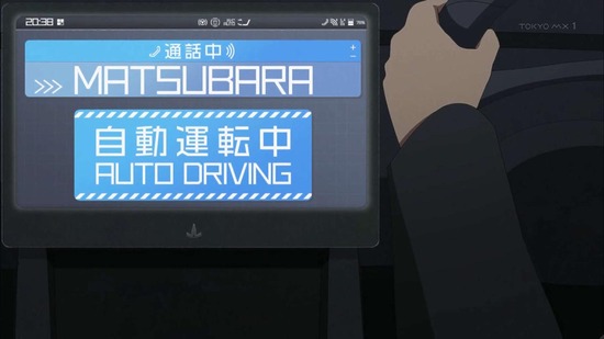 16bitセンセーション　１０話場面カット03