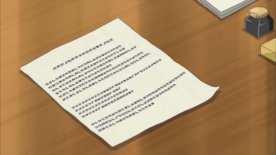 ポーション頼みで生き延びます! 11話場面カット17