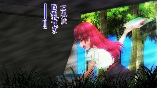 カノジョも彼女 7話場面カット76