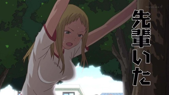 ちおちゃんの通学路 第6話 それぞれの道 エルードちおちゃん 感想 女子高生にさわれるのは カバ道とは揉むこととみつけたり Queen We Are The Champions もぐもく独り言 ちおちゃんの通学路 第6話 それぞれの道 エルードちおちゃん 感想 女子高生にさわれるのは カバ道とは揉むこととみつけたり Queen We Are The Champions もぐもく独り言