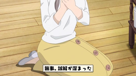 宇崎ちゃんは遊びたい! 9話場面カット024