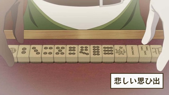 異世界のんびり農家 9話場面カット030