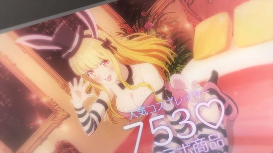 2.5次元の誘惑 10話場面カット26