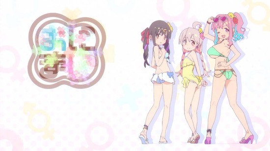 お兄ちゃんはおしまい! 3話場面カット106
