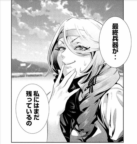 監獄学園24sample_017