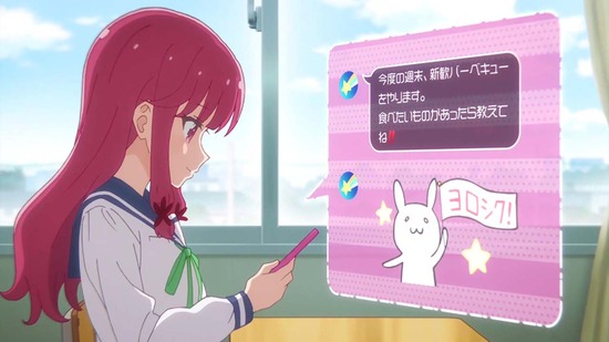恋する小惑星 10話場面カット009