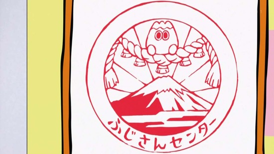 へやキャン△ 2話番組カット003