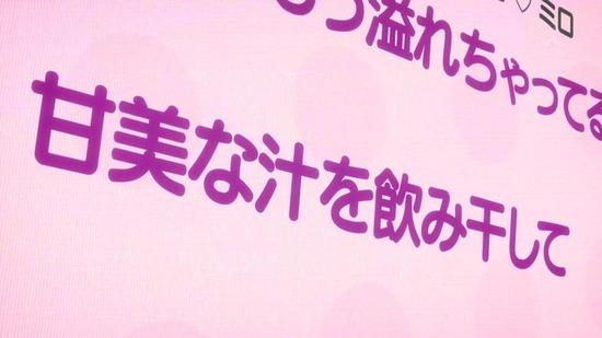 荒ぶる季節の乙女どもよ。 1話番組zカット019