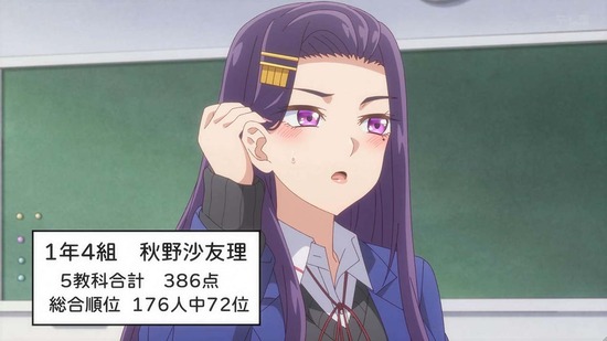 道産子ギャルはなまらめんこい 7話場面カット031