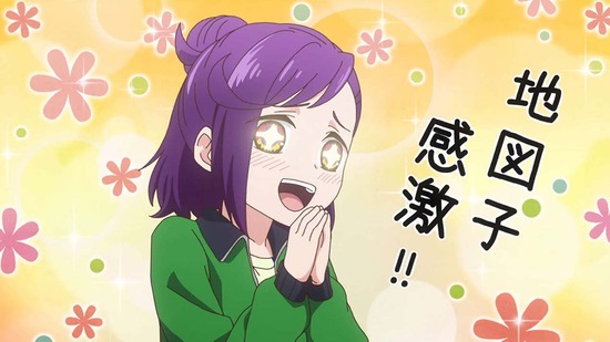 アクロトリップ　３話場面カット006