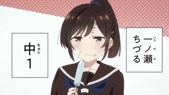 彼女、お借りします 満足度24場面カット011