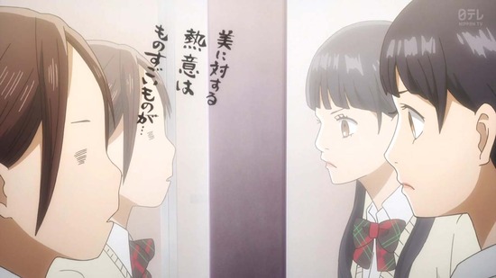 ちはやふる3 22話場面カット032