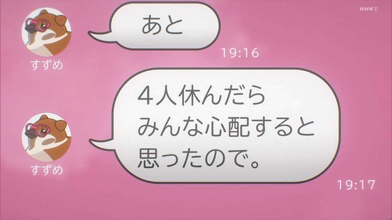 響け!ユーフォニアム3 3話場面カット044